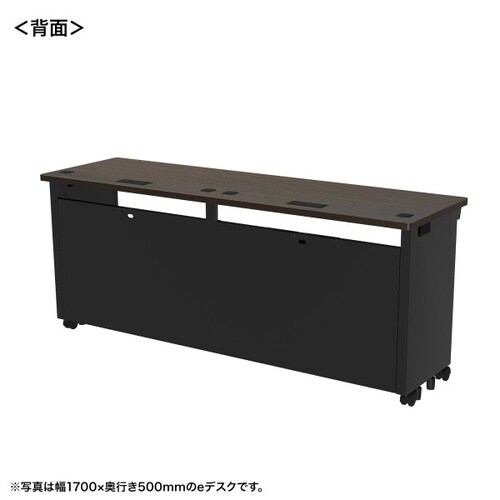 eデスク受注生産品ED−SK17550M