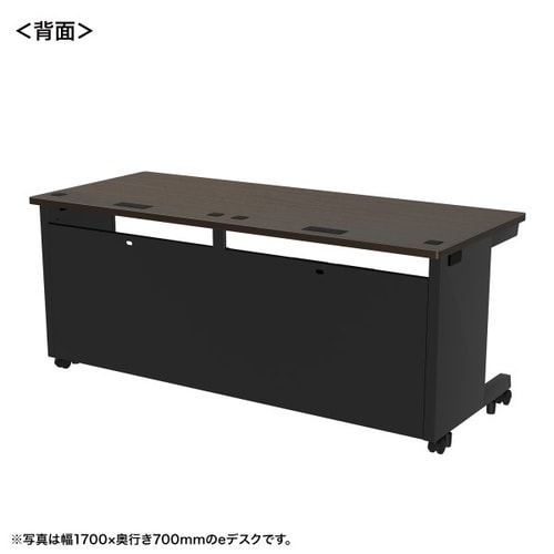eデスク受注生産品ED−SK17560M