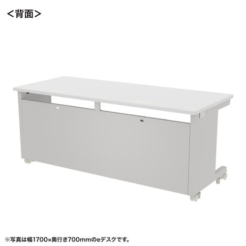 eデスク受注生産品ED−SK17565W
