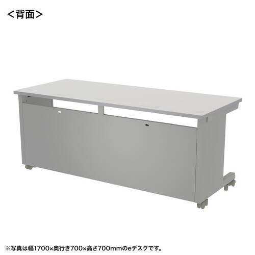 eデスク受注生産品ED−SK17570GY72