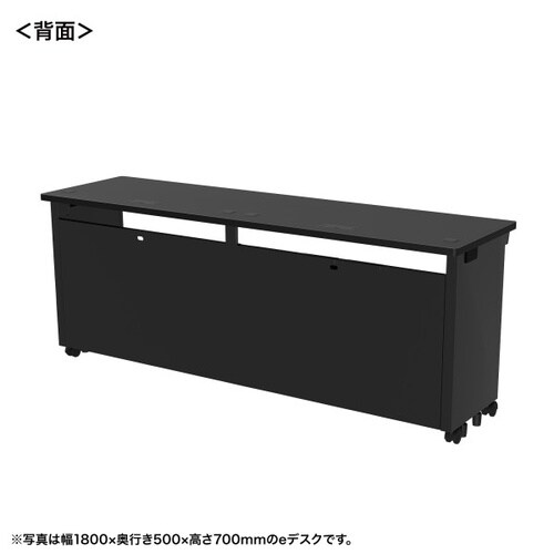 eデスク受注生産品ED−SK18050BK72