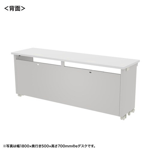 eデスク受注生産品ED−SK18050W72