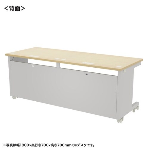 eデスク受注生産品ED−SK18060LM72