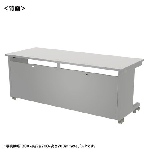 eデスク受注生産品ED−SK18080GY72