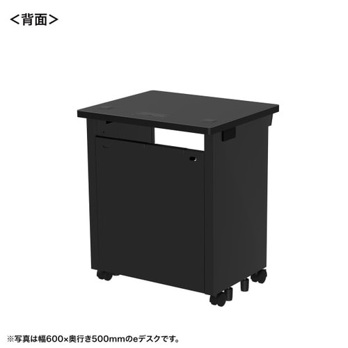 eデスク受注生産品ED−SK6550BK