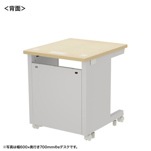 eデスク受注生産品ED−SK6570LM
