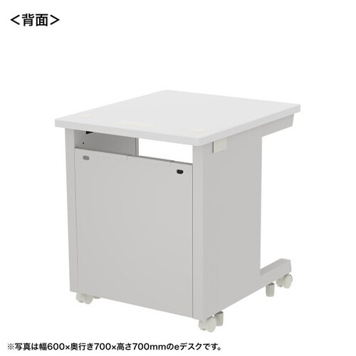 eデスク受注生産品ED−SK6570W72