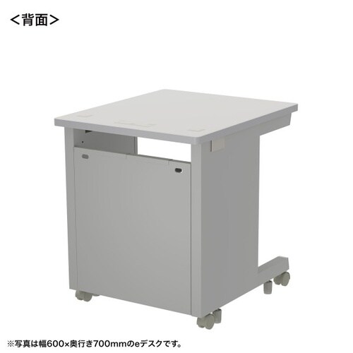 eデスク受注生産品ED−SK6580GY