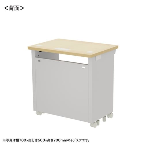 eデスク受注生産品ED−SK7050LM72