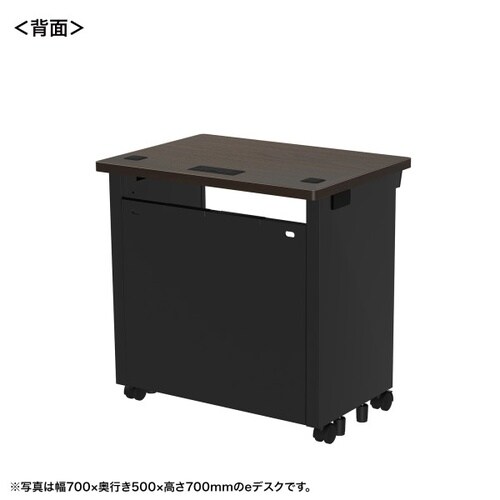 eデスク受注生産品ED−SK7050M72