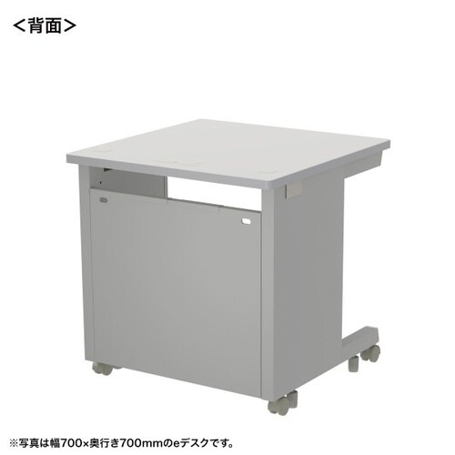 eデスク受注生産品ED−SK7065GY