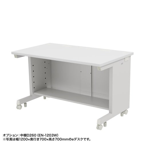 eデスク受注生産品ED−SK7065W