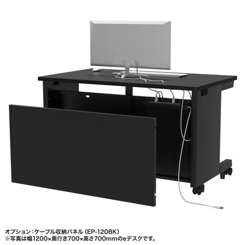 eデスク受注生産品ED−SK7070BK72