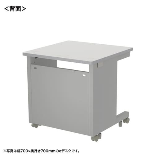 eデスク受注生産品ED−SK7075GY