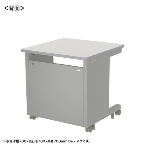eデスク受注生産品ED−SK7080GY72