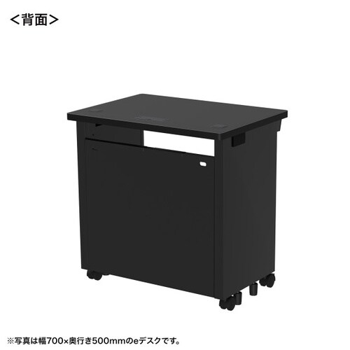 eデスク受注生産品ED−SK7550BK