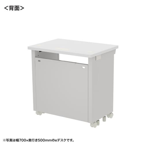 eデスク受注生産品ED−SK7550W