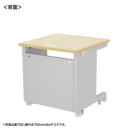 eデスク受注生産品ED−SK7560LM