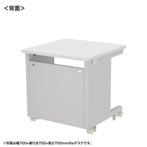 eデスク受注生産品ED−SK7565W72