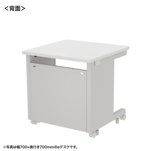 eデスク受注生産品ED−SK7565W