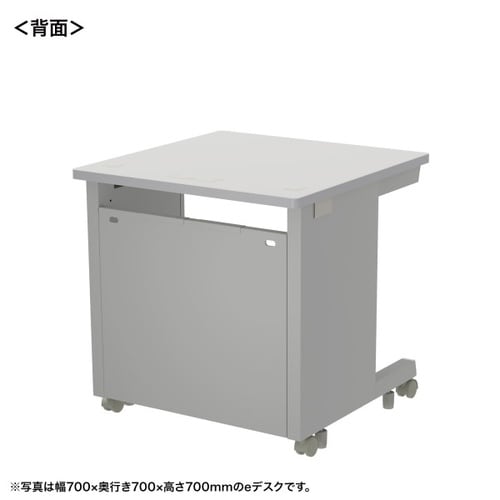 eデスク受注生産品ED−SK7570GY72