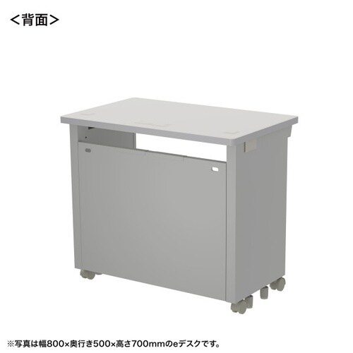eデスク受注生産品ED−SK8050GY72