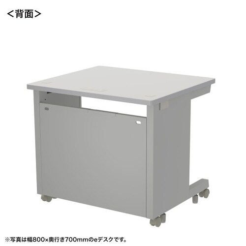 eデスク受注生産品ED−SK8065GY