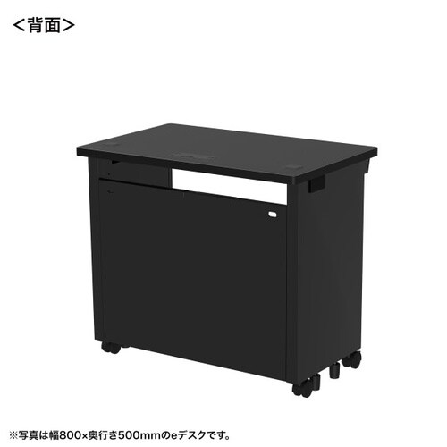 eデスク受注生産品ED−SK8550BK