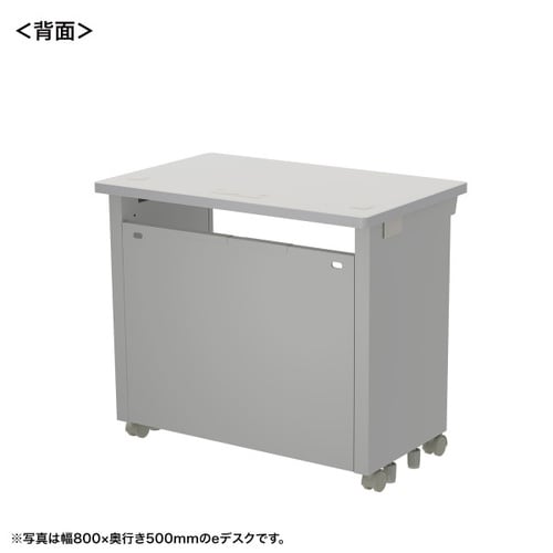 eデスク受注生産品ED−SK8550GY