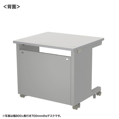 eデスク受注生産品ED−SK8560GY