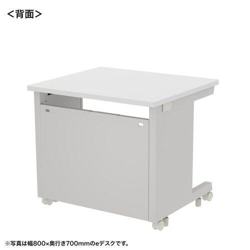 eデスク受注生産品ED−SK8565W
