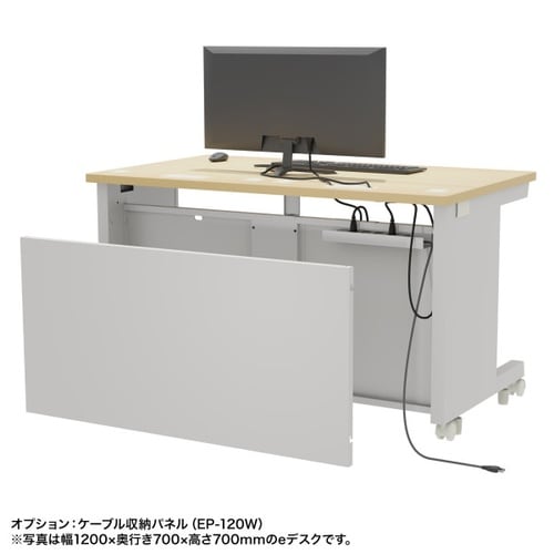 eデスク受注生産品ED−SK8580LM