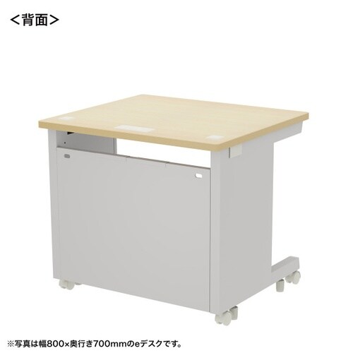 eデスク受注生産品ED−SK8580LM