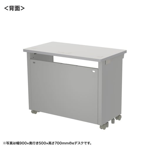 eデスク受注生産品ED−SK9050GY72