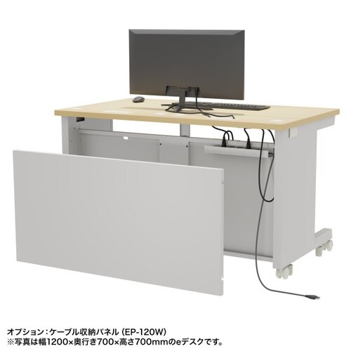 eデスク受注生産品ED−SK9050LM72