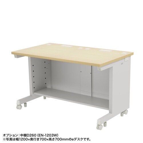 eデスク受注生産品ED−SK9050LM72