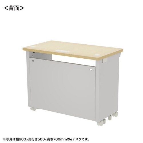 eデスク受注生産品ED−SK9050LM72