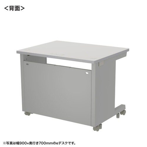eデスク受注生産品ED−SK9065GY
