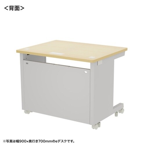 eデスク受注生産品ED−SK9065LM
