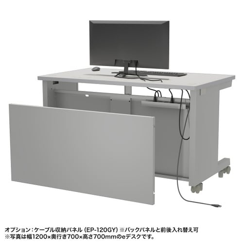 eデスクW9×D7×H7 ED−SK9070GY