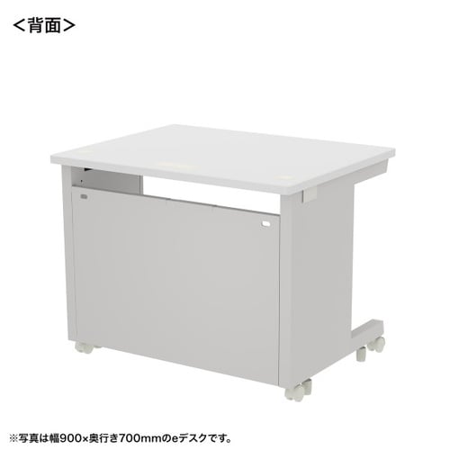 eデスク受注生産品ED−SK9075W