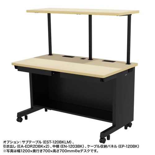 eデスク受注生産品ED−SK9080BKLM72