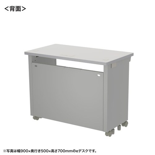 eデスク受注生産品ED−SK9550GY72