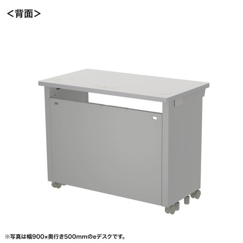 eデスク受注生産品ED−SK9550GY