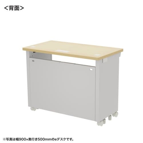 eデスク受注生産品ED−SK9550LM