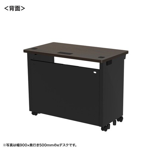 eデスク受注生産品ED−SK9550M