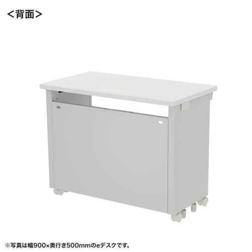 eデスク受注生産品ED−SK9550W