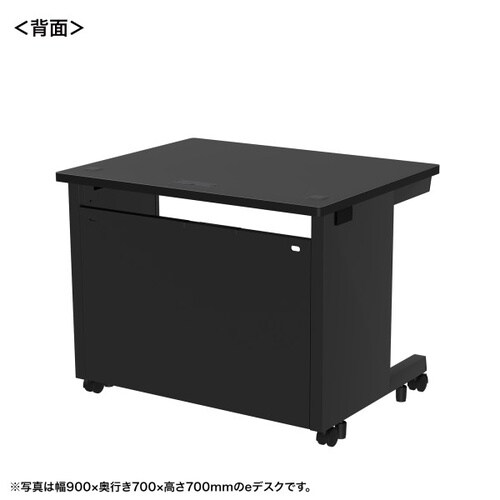 eデスク受注生産品ED−SK9570BK72
