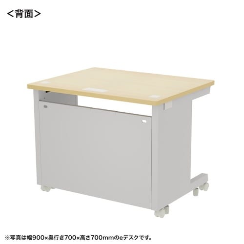 eデスク受注生産品ED−SK9580LM72