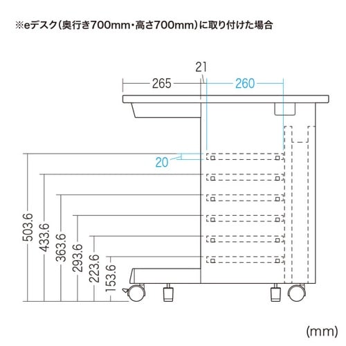 中棚受注生産品EN−953BK